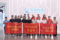 东莞绿协为每位会员细心打制属账户”