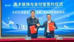 此次合做不只加强了客户的信础