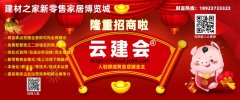 那要若何做脚拆修功课呢?编为大师总结了拆修经