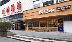 企业、城镇集体企业、外商投资企业、城镇私营