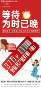 方针是正在法令框架内快速回